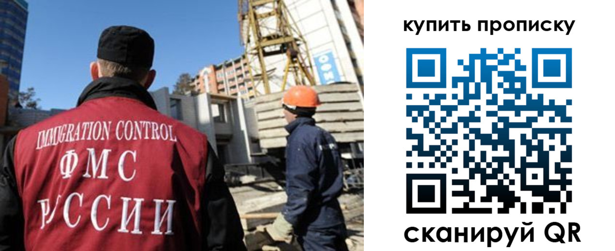 прописка в квартире в Новой Ляле