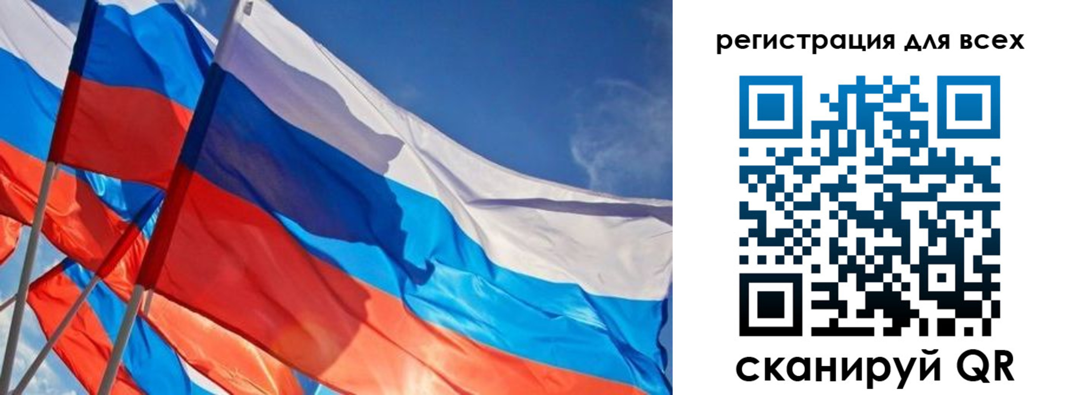 миграционный учет в Новой Ляле