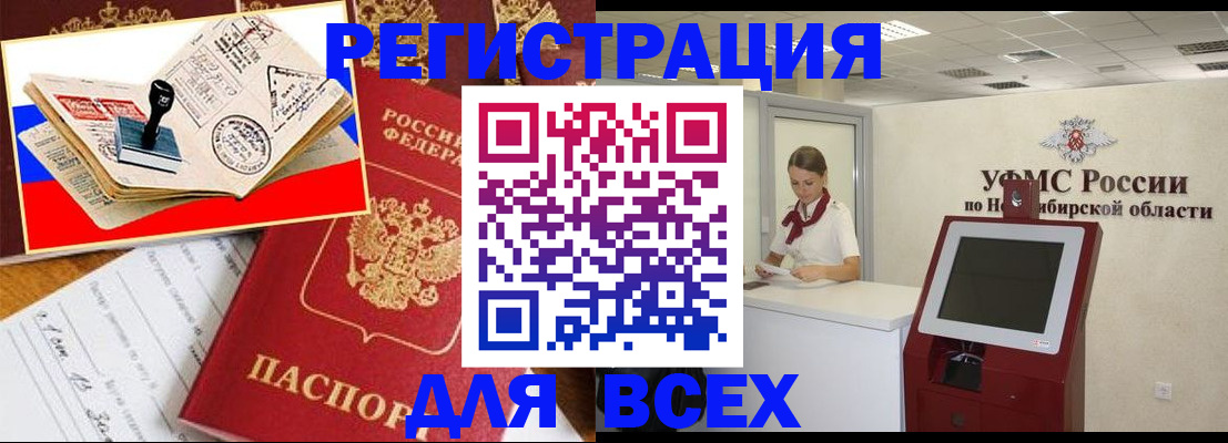 регистрация для школы в Новой Ляле